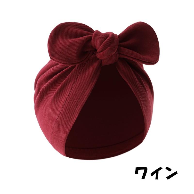 ターバンキャップ ターバンハット ベビー 赤ちゃん 幼児 新生児 女の子 男の子 帽子 ボウシ ファッション小物 リボン 無地 単色 シンプル おしゃ | plusnao | 16