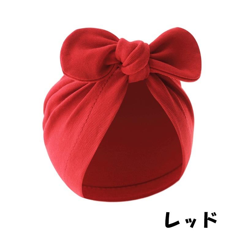 ターバンキャップ ターバンハット ベビー 赤ちゃん 幼児 新生児 女の子 男の子 帽子 ボウシ ファッション小物 リボン 無地 単色 シンプル おしゃ | plusnao | 04