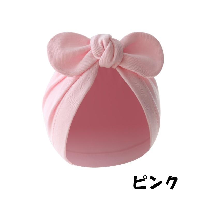 ターバンキャップ ターバンハット ベビー 赤ちゃん 幼児 新生児 女の子 男の子 帽子 ボウシ ファッション小物 リボン 無地 単色 シンプル おしゃ | plusnao | 05