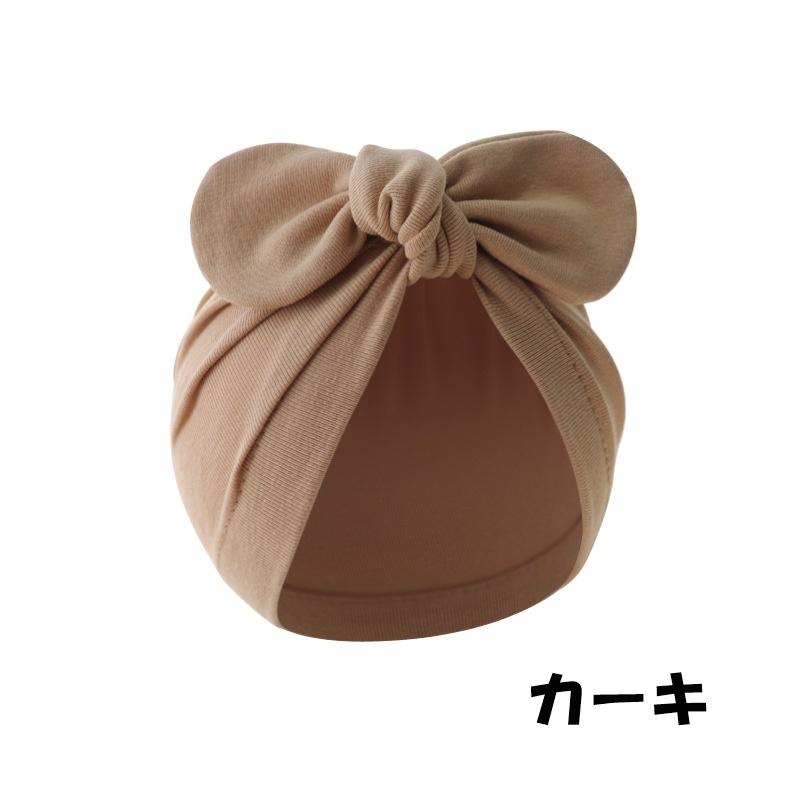 ターバンキャップ ターバンハット ベビー 赤ちゃん 幼児 新生児 女の子 男の子 帽子 ボウシ ファッション小物 リボン 無地 単色 シンプル おしゃ | plusnao | 06