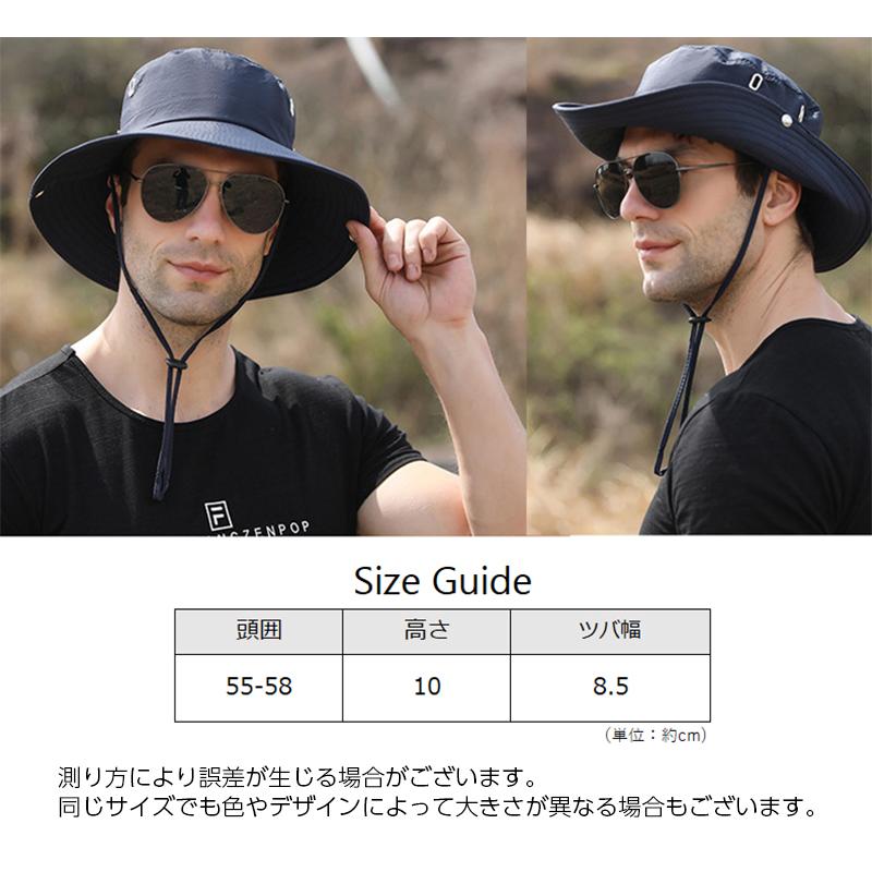 帽子 サファリハット メンズ 男性用 ぼうし あご紐付き 無地 シンプル