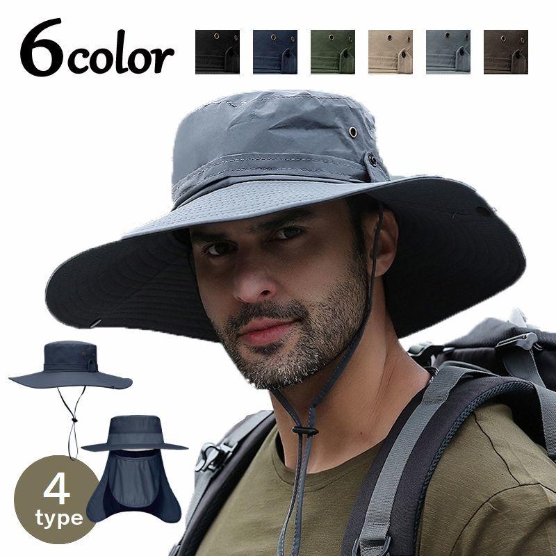 帽子 サファリハット メンズ 男性用 つば広め 日焼け防止 紫外線対策 日差し除け メッシュ 通気性 あご紐付き たためる アウトドア 登山 釣り ウ プラスナオ Paypayモール店 通販 Paypayモール