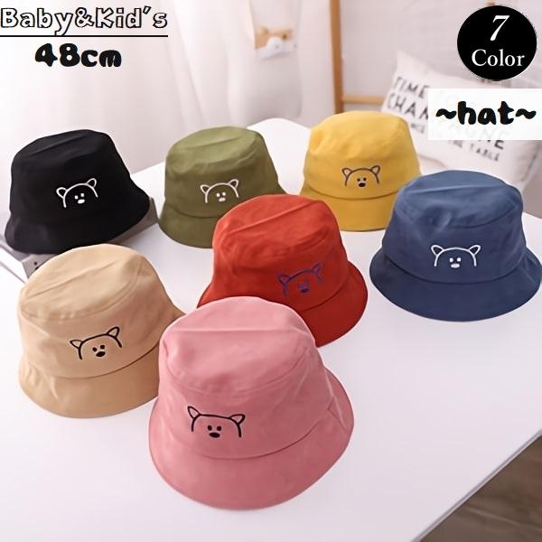 帽子 ハット ベビー 赤ちゃん キッズ クマ ベアー 刺繍 ゴム付き つば バケットハット お洒落 可愛い 幼児 男の子 女の子 出産祝い ギフト プ 注目ショップ ブランドのギフト
