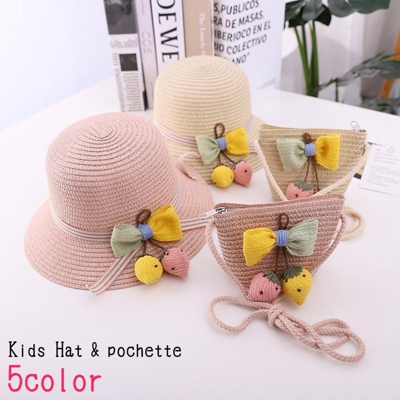 麦わら帽子 ポシェット キッズ 子ども用 女の子 ハット カバン バッグ ファッション雑貨 ファスナー付き リボン イチゴ フルーツ ブラウン ホワイ Hat プラスナオyahoo 店 通販 Yahoo ショッピング