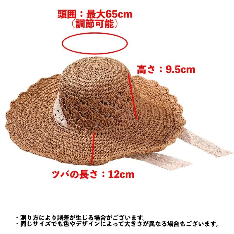 麦わら帽子 ストローハット 帽子 レディース 女性 サンハット 折りたたみ ワイヤー入り 調節可能 レースリボン 日除け 紫外線対策 熱中症対策 UV | ブランド登録なし | 12