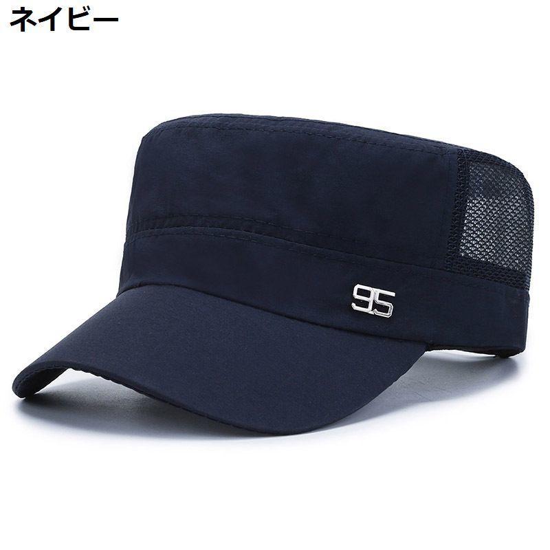 ワークキャップ メンズ レディース 男女兼用 帽子 ベースボールキャップ 野球帽 夏 メッシュ 通気性 UV 紫外線対策 日よけ 日焼け防止 熱中症対 | plusnao | 11