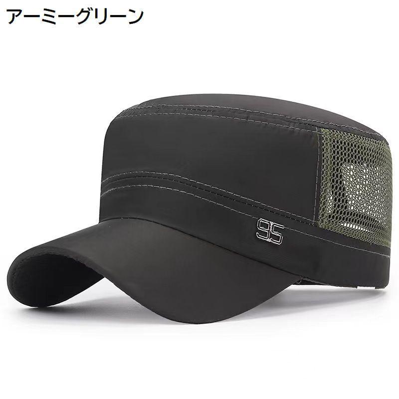 ワークキャップ メンズ レディース 男女兼用 帽子 ベースボールキャップ 野球帽 夏 メッシュ 通気性 UV 紫外線対策 日よけ 日焼け防止 熱中症対 | plusnao | 14