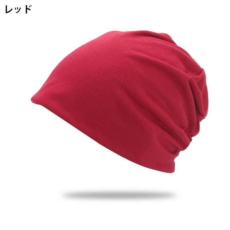ターバンキャップ 帽子 ワッチキャップ ビーニー レディース 女性用 ぼうし 無地 薄手 シンプル おしゃれ カジュアル おでかけ 普段使い ファッシ | plusnao | 11