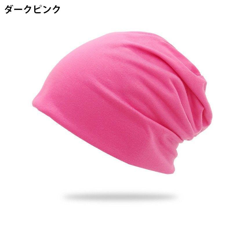 ターバンキャップ 帽子 ワッチキャップ ビーニー レディース 女性用 ぼうし 無地 薄手 シンプル おしゃれ カジュアル おでかけ 普段使い ファッシ | plusnao | 12