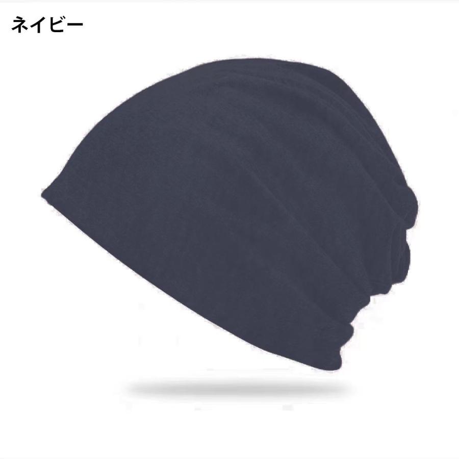 ターバンキャップ 帽子 ワッチキャップ ビーニー レディース 女性用 ぼうし 無地 薄手 シンプル おしゃれ カジュアル おでかけ 普段使い ファッシ | plusnao | 13