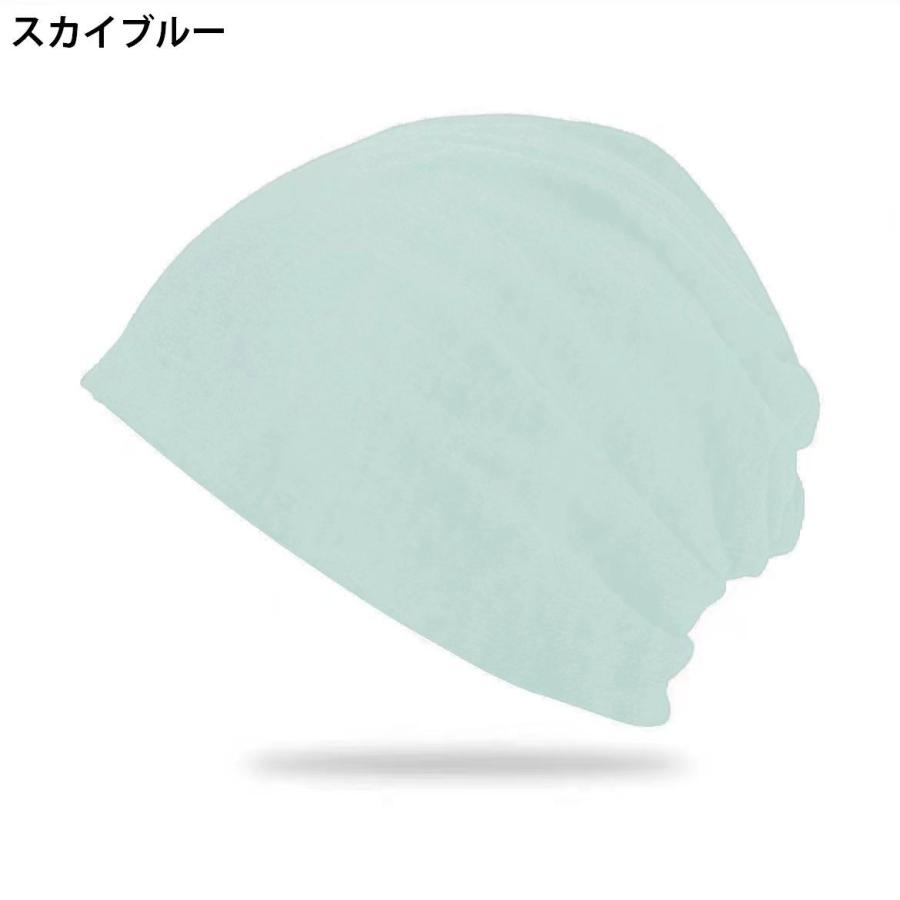 ターバンキャップ 帽子 ワッチキャップ ビーニー レディース 女性用 ぼうし 無地 薄手 シンプル おしゃれ カジュアル おでかけ 普段使い ファッシ | plusnao | 18