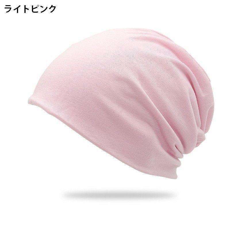 ターバンキャップ 帽子 ワッチキャップ ビーニー レディース 女性用 ぼうし 無地 薄手 シンプル おしゃれ カジュアル おでかけ 普段使い ファッシ | plusnao | 04