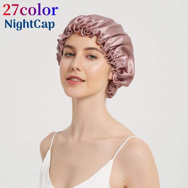 ナイトキャップ シルク レディース おしゃれ かわいい シルクキャップ ゴム ヘアケア 就寝用 睡眠時 保湿 保護 ショート ミディアム ロング ギフ 世界の