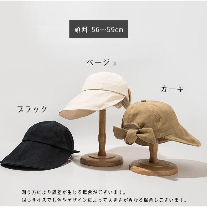 キャップ レディース 女性用 帽子 つば広 バックリボン 無地 紫外線
