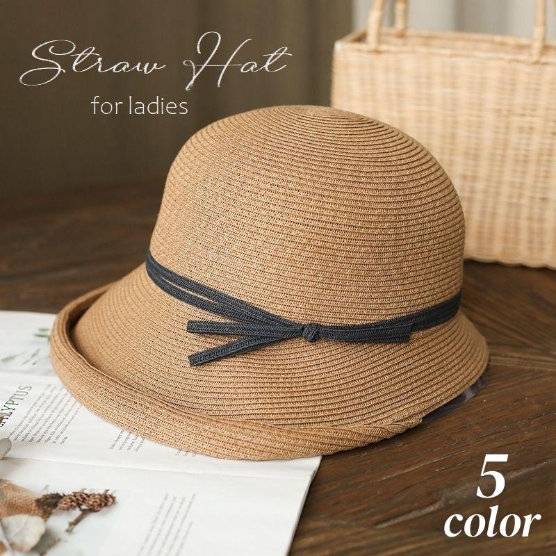 麦わら帽子 ストローハット レディース 折りたたみ 無地 リボン 日よけ 紫外線対策 おしゃれ ナチュラル 上品 女性用 婦人用 | plusnao