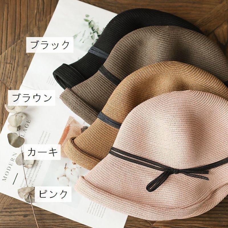 麦わら帽子 ストローハット レディース 折りたたみ 無地 リボン 日よけ 紫外線対策 おしゃれ ナチュラル 上品 女性用 婦人用 | plusnao | 04