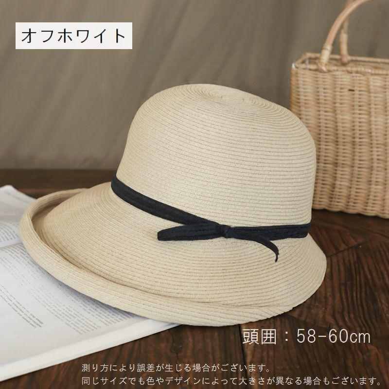 麦わら帽子 ストローハット レディース 折りたたみ 無地 リボン 日よけ 紫外線対策 おしゃれ ナチュラル 上品 女性用 婦人用 | plusnao | 05