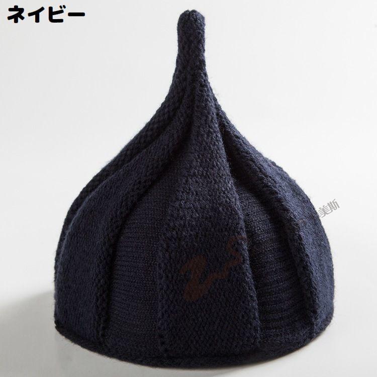 ニット帽 ベビー 赤ちゃん キッズ 女の子 男の子 子供 とんがり帽子 ねじり帽 どんぐり帽子 可愛い 防寒 暖かい 保温 秋冬 | plusnao | 14