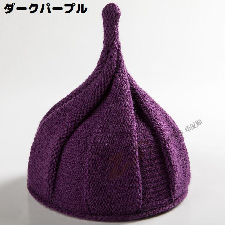 ニット帽 ベビー 赤ちゃん キッズ 女の子 男の子 子供 とんがり帽子 ねじり帽 どんぐり帽子 可愛い 防寒 暖かい 保温 秋冬 | plusnao | 17