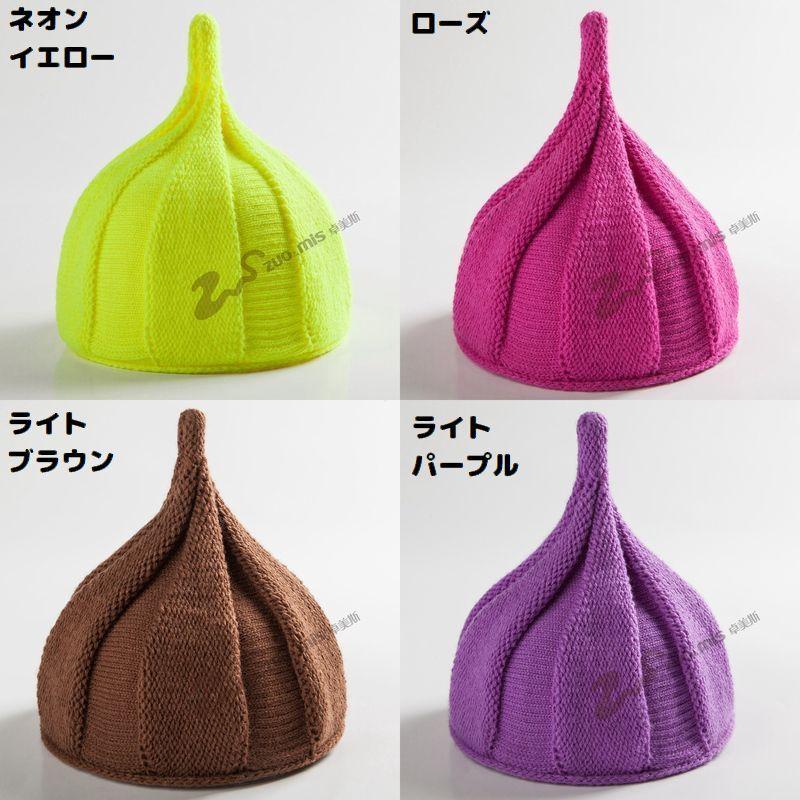 ニット帽 ベビー 赤ちゃん キッズ 女の子 男の子 子供 とんがり帽子 ねじり帽 どんぐり帽子 可愛い 防寒 暖かい 保温 秋冬 | plusnao | 18