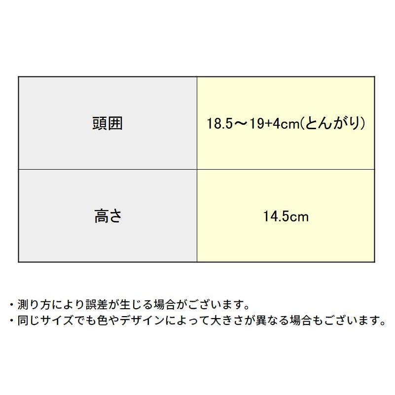 ニット帽 ベビー 赤ちゃん キッズ 女の子 男の子 子供 とんがり帽子 ねじり帽 どんぐり帽子 可愛い 防寒 暖かい 保温 秋冬 | plusnao | 19