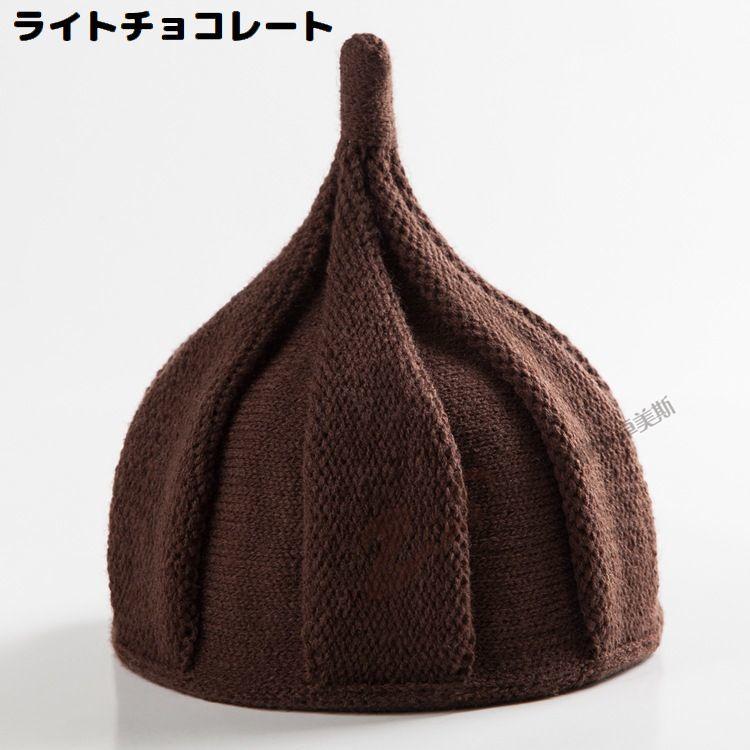 ニット帽 ベビー 赤ちゃん キッズ 女の子 男の子 子供 とんがり帽子 ねじり帽 どんぐり帽子 可愛い 防寒 暖かい 保温 秋冬 | plusnao | 06