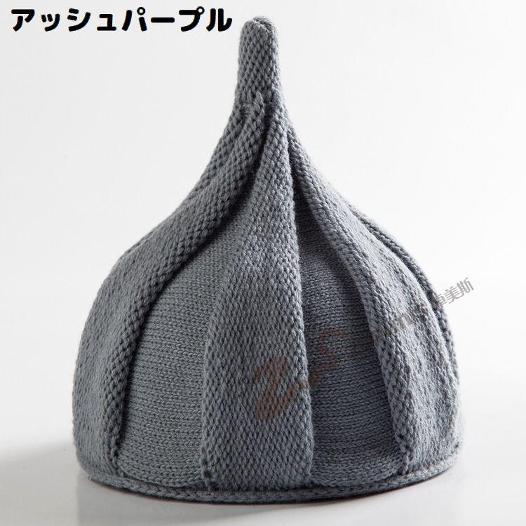ニット帽 ベビー 赤ちゃん キッズ 女の子 男の子 子供 とんがり帽子 ねじり帽 どんぐり帽子 可愛い 防寒 暖かい 保温 秋冬 | plusnao | 09