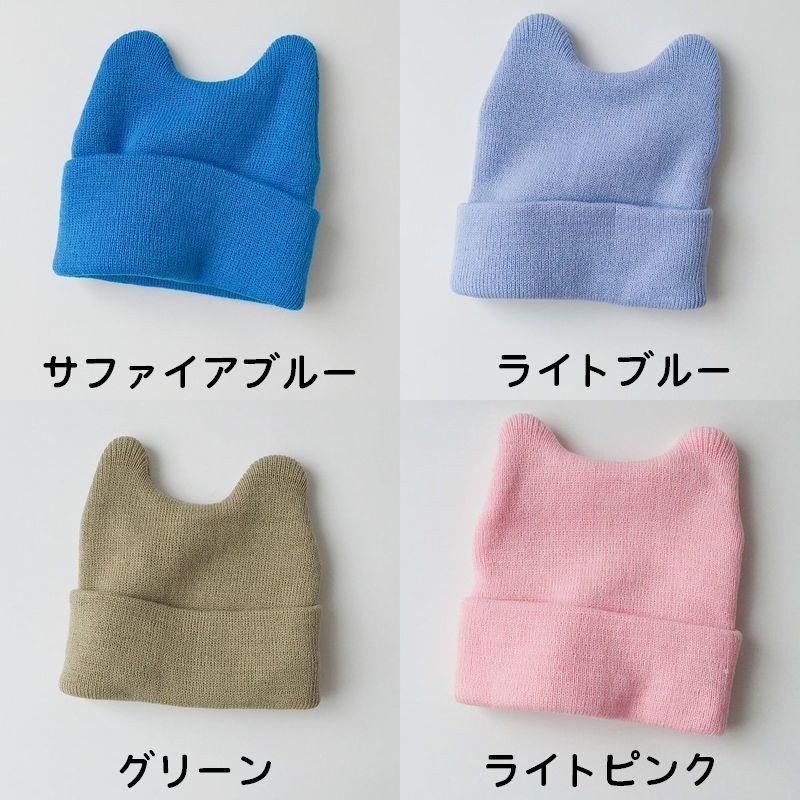 plusnao ニット帽 帽子 くま耳 ベビーキャップ ベビー 赤ちゃん plusnao ニット帽 帽子 くま耳 ベビーキャップ ベビー 赤ちゃん