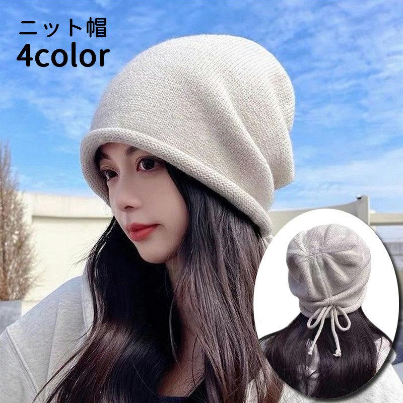 plusnao（プラスナオ） ニット帽 ワッチキャップ ロールアップ