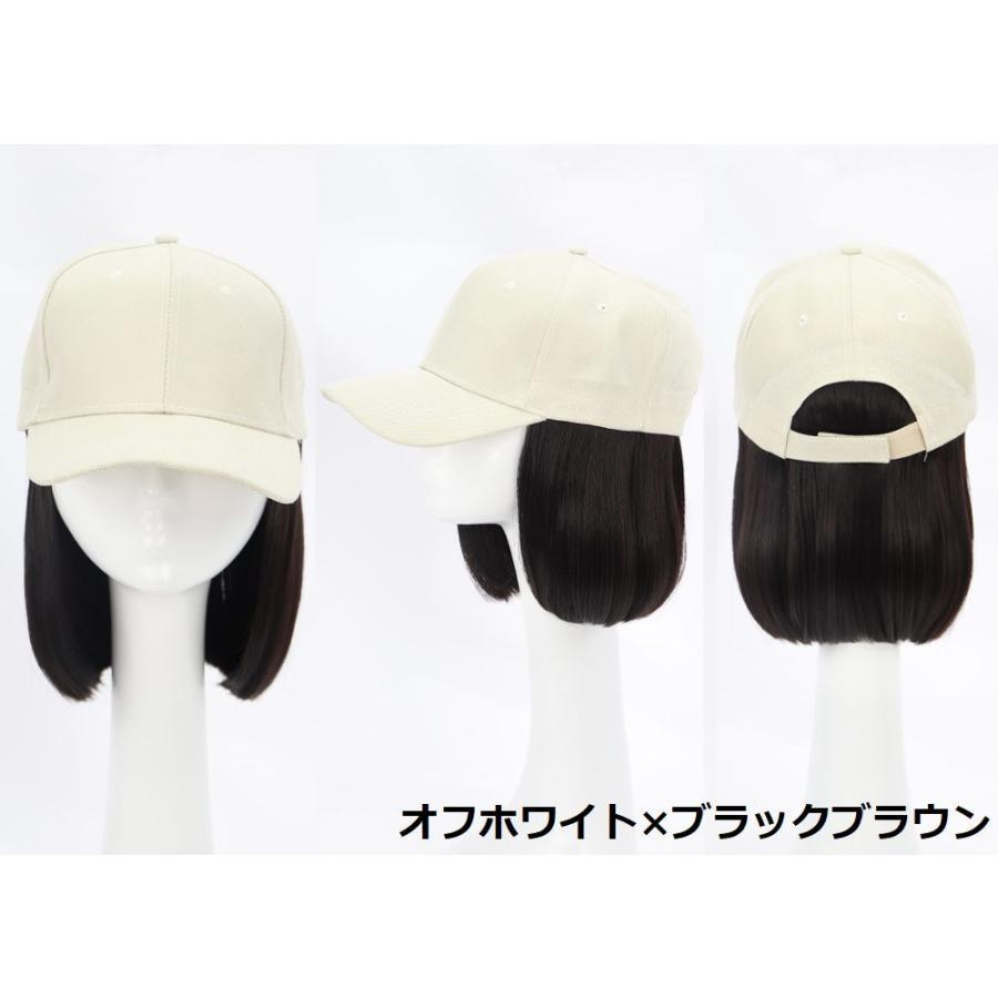 帽子付きウィッグ 帽子ウィッグ キャップウィッグ 髪付き帽子