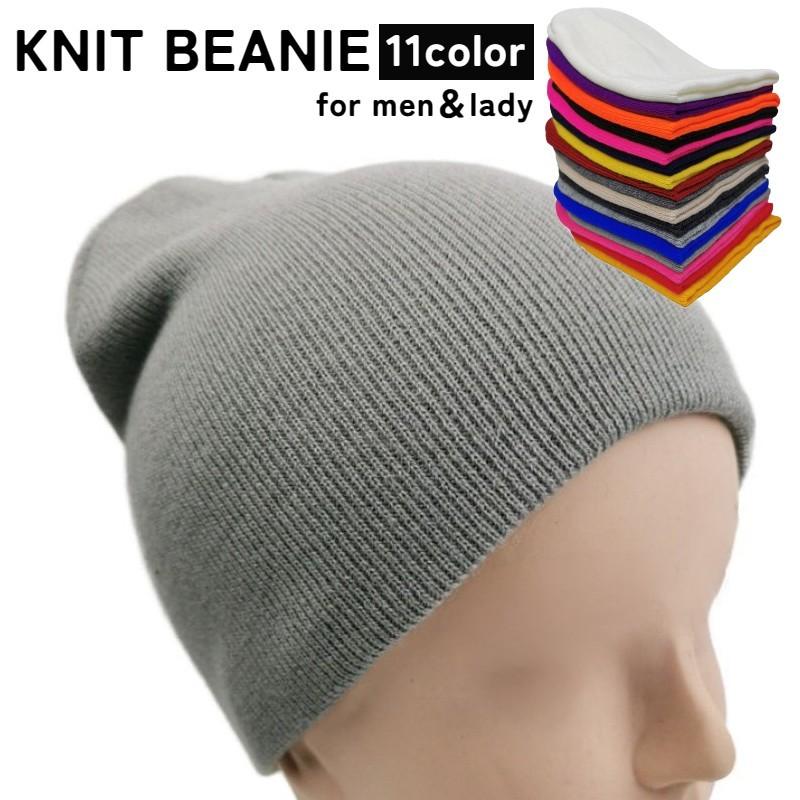 ニット帽 無地ビーニー ニット帽 ワッチキャップ メンズ レディース 男女兼用 スノーボード スノボー B系 ローライダー ヒップホップ ダンス衣装 | plusnao