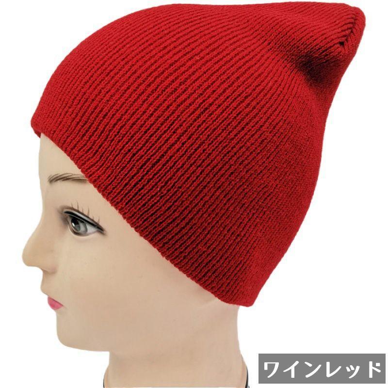 ニット帽 無地ビーニー ニット帽 ワッチキャップ メンズ レディース 男女兼用 スノーボード スノボー B系 ローライダー ヒップホップ ダンス衣装 | plusnao | 10
