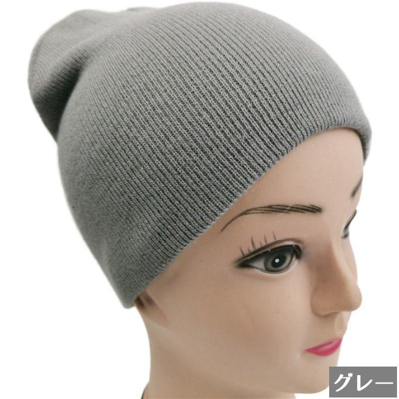 ニット帽 無地ビーニー ニット帽 ワッチキャップ メンズ レディース 男女兼用 スノーボード スノボー B系 ローライダー ヒップホップ ダンス衣装 | plusnao | 11