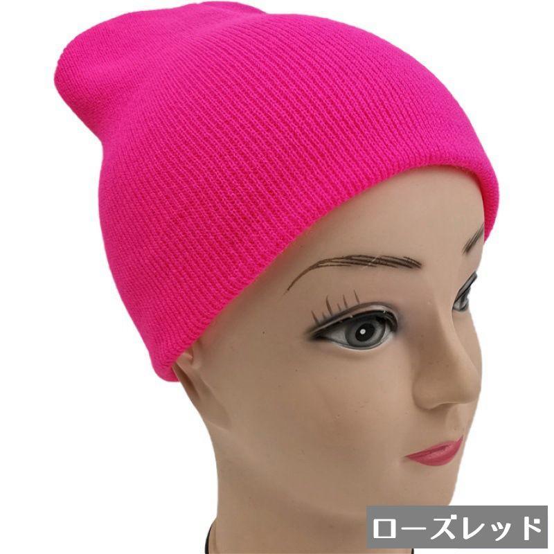 ニット帽 無地ビーニー ニット帽 ワッチキャップ メンズ レディース 男女兼用 スノーボード スノボー B系 ローライダー ヒップホップ ダンス衣装 | plusnao | 12