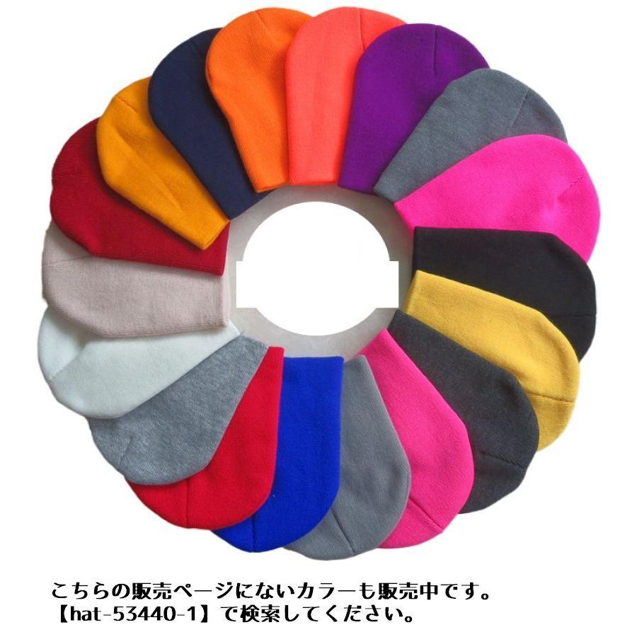 ニット帽 無地ビーニー ニット帽 ワッチキャップ メンズ レディース 男女兼用 スノーボード スノボー B系 ローライダー ヒップホップ ダンス衣装 | plusnao | 02