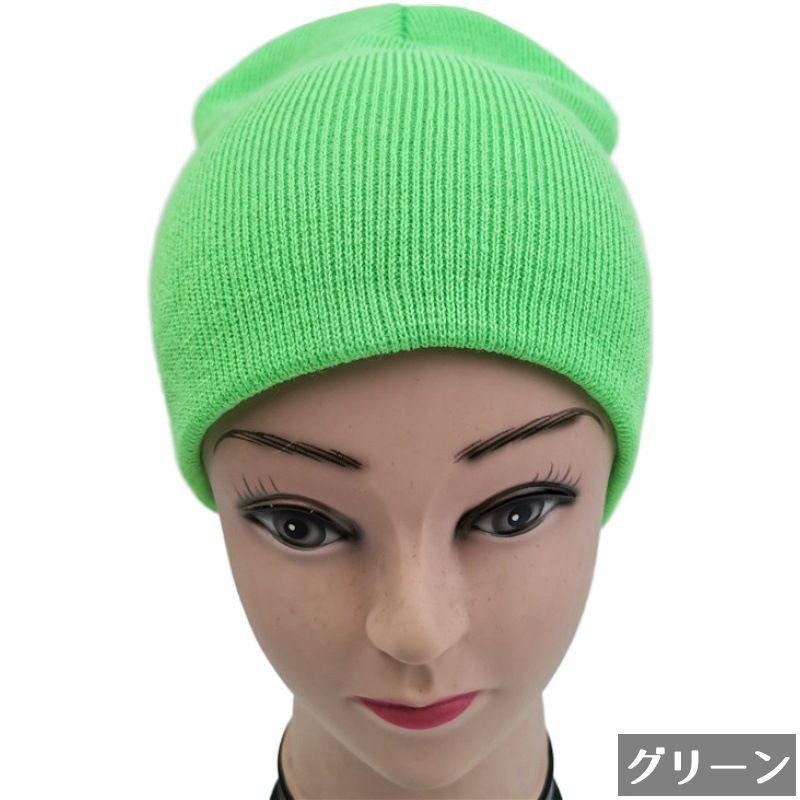 ニット帽 無地ビーニー ニット帽 ワッチキャップ メンズ レディース 男女兼用 スノーボード スノボー B系 ローライダー ヒップホップ ダンス衣装 | plusnao | 04