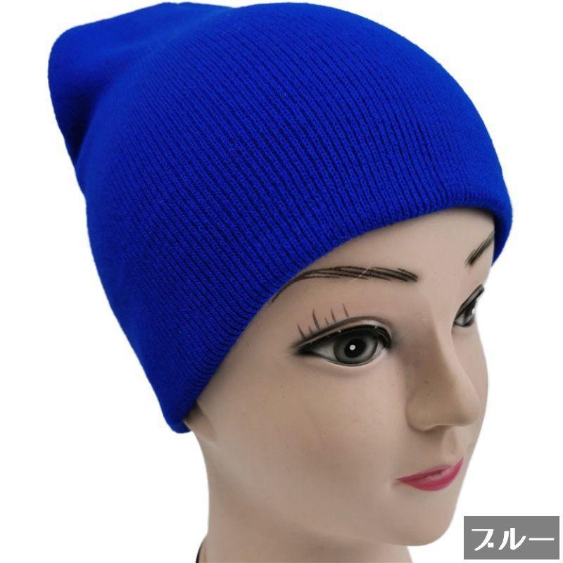 ニット帽 無地ビーニー ニット帽 ワッチキャップ メンズ レディース 男女兼用 スノーボード スノボー B系 ローライダー ヒップホップ ダンス衣装 | plusnao | 05