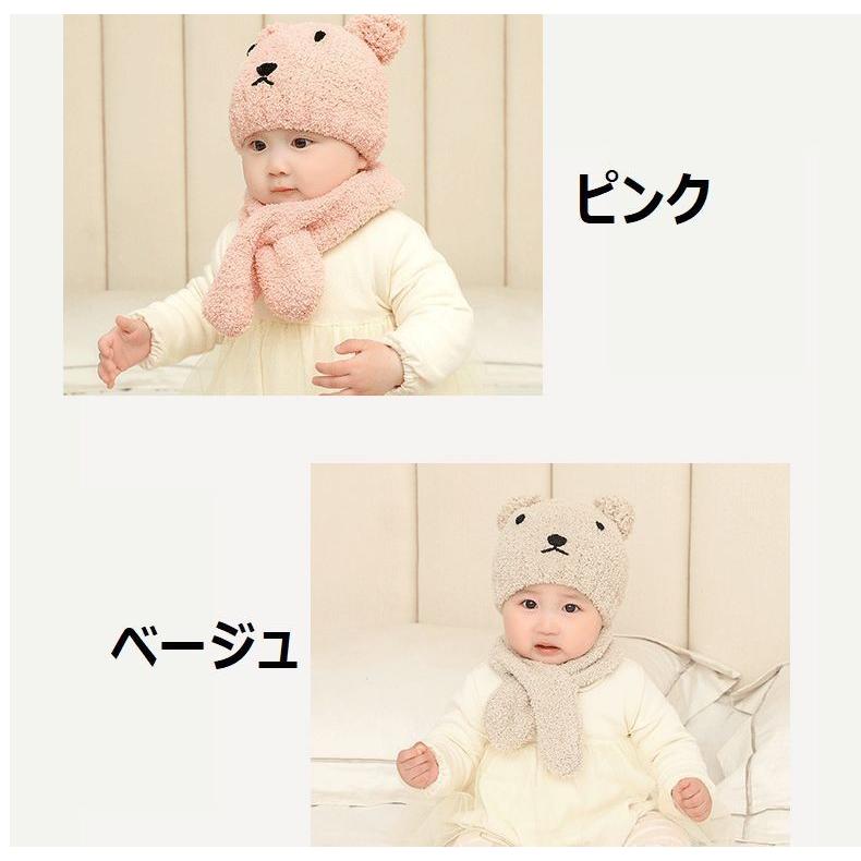 希少 ベビーディオール　ワンピース帽子セット　クマベアー柄とても可愛い アースマジックベビー EARTHMAGIC BABY カラフルミニハート
