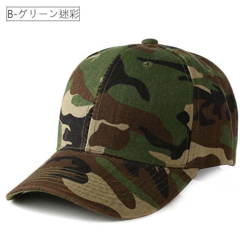 帽子 平つば 野球帽 2type ハット 迷彩柄 メンズ レディース ユニ