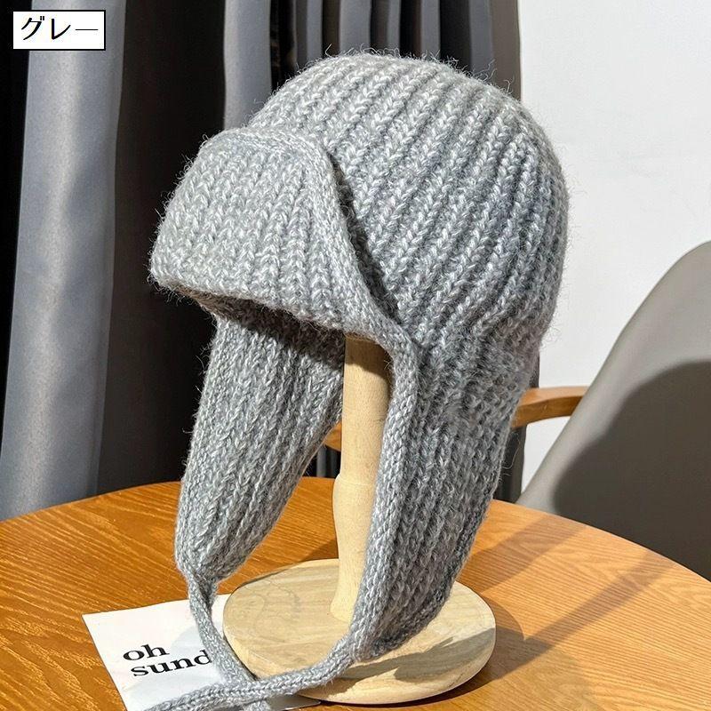 ニット帽 帽子 レディース リブニット 無地 単色 あごひも付き 耳当て