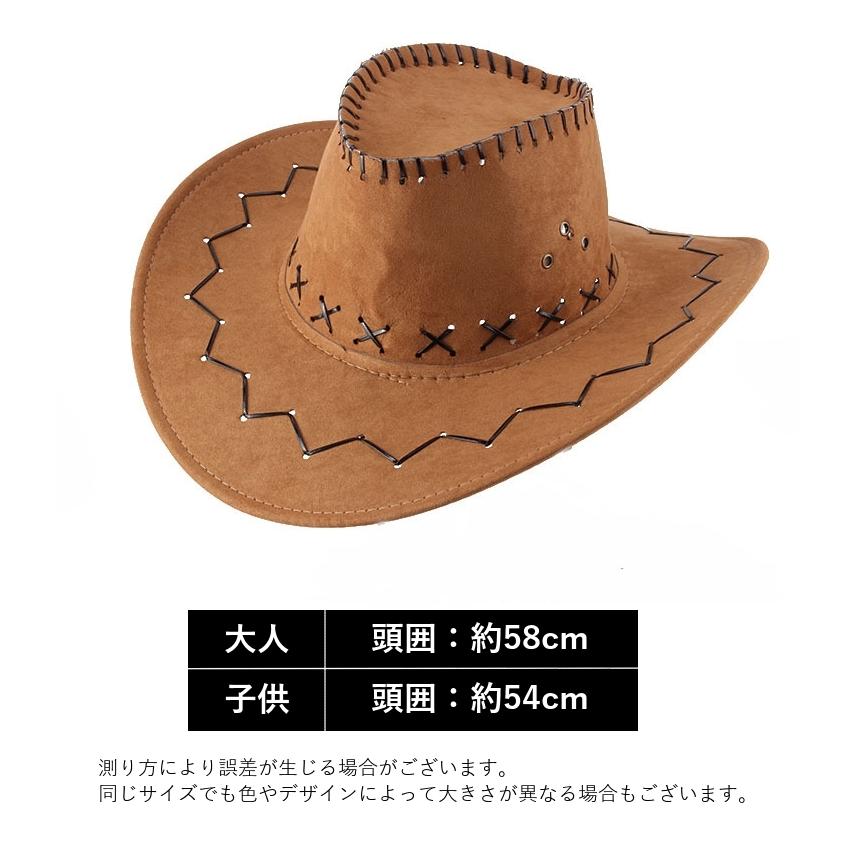 テンガロンハット 帽子 大人用 キッズ用 ハット カウボーイハット