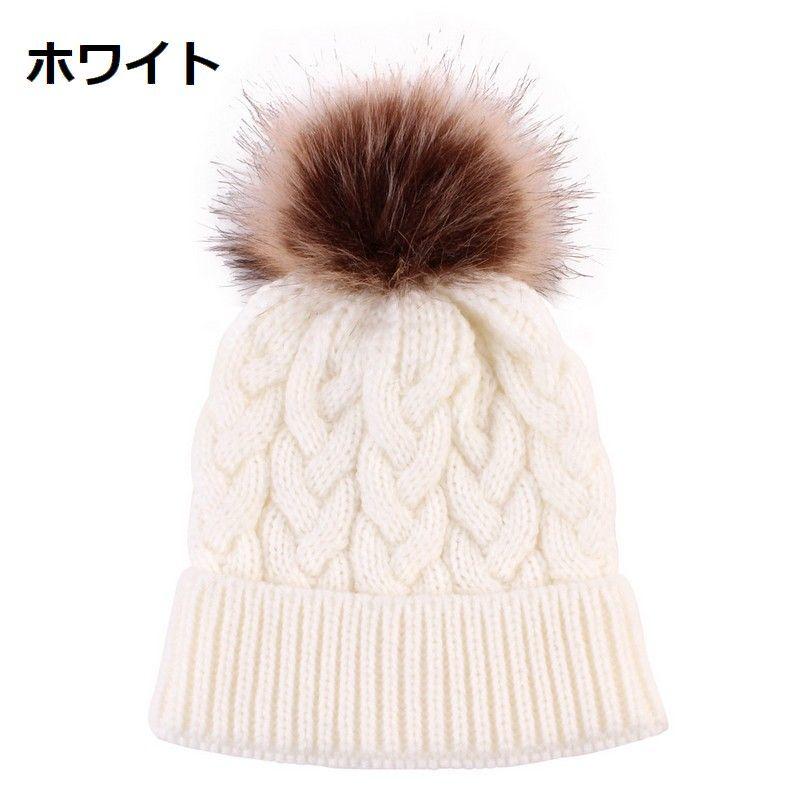 ニット帽 帽子 ベビーキャップ 赤ちゃん 赤ん坊 幼児 子供用 女の子 男の子 アラン模様 フェイクファー ボンボン ふわふわ ファッション小物 おし | plusnao | 05