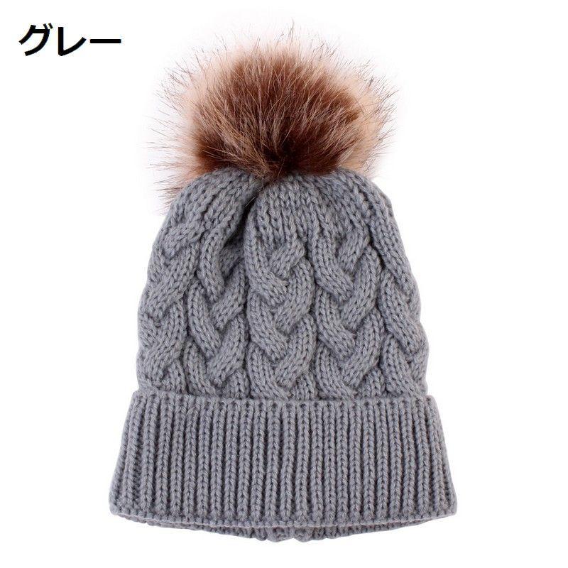 ニット帽 帽子 ベビーキャップ 赤ちゃん 赤ん坊 幼児 子供用 女の子 男の子 アラン模様 フェイクファー ボンボン ふわふわ ファッション小物 おし | plusnao | 06