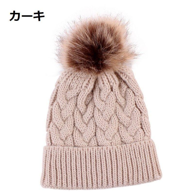 ニット帽 帽子 ベビーキャップ 赤ちゃん 赤ん坊 幼児 子供用 女の子 男の子 アラン模様 フェイクファー ボンボン ふわふわ ファッション小物 おし | plusnao | 07
