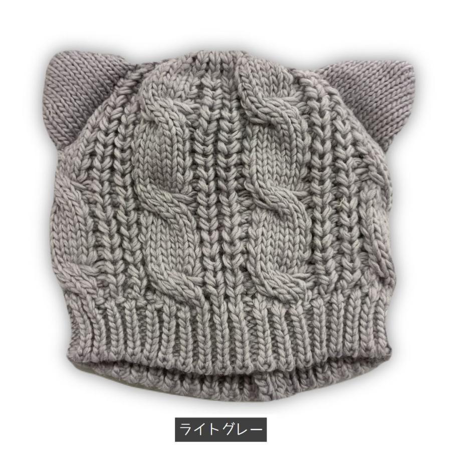 plusnao（プラスナオ） ニット帽 ニットキャップ 耳つき 帽子