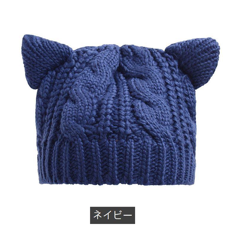 plusnao ニット帽 ニットキャップ 耳つき 帽子 レディース ケーブル編