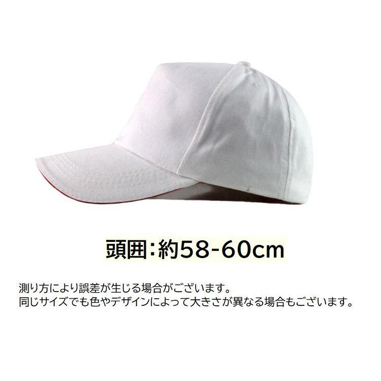 ベースボールキャップ キャップ 野球帽 cap シンプル 無地 バイカラー カジュアル レディース メンズ 男女兼用 ユニセックス 帽子 ぼうし｜plusnao｜09