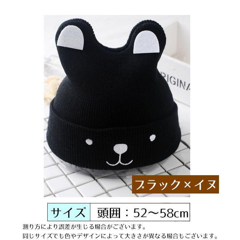 ニット帽 帽子 キッズ ベビー 子供用 女の子 男の子 ぼうし 耳付き アニマルモチーフ ロゴ イヌ ミルク Milk おしゃれ 可愛い あったか 暖 Hat 1 プラスナオyahoo 店 通販 Yahoo ショッピング