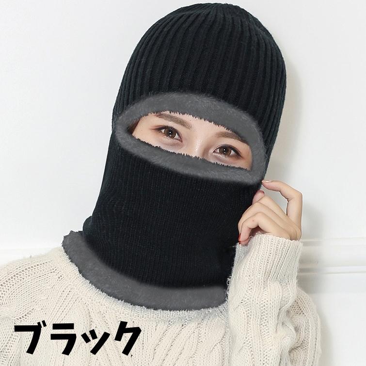 plusnao（プラスナオ） 目出し帽 ニット帽 ネックウォーマー フェイス
