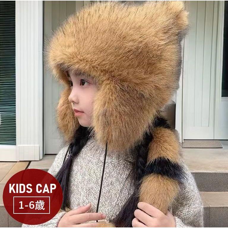 UGG フェイクファー 耳付きイヤーマフ (幼児/小さなお子様) ニンバス